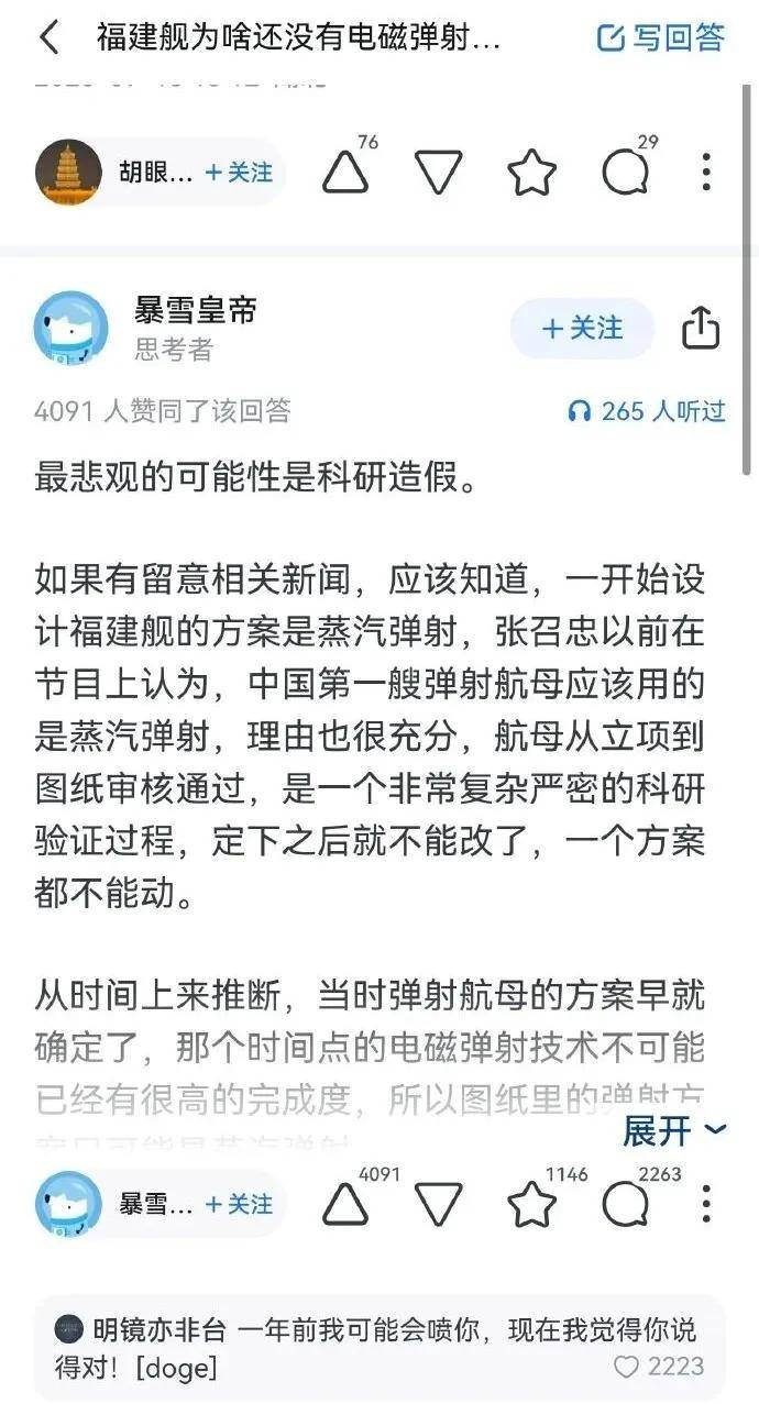 马院士8年前预言成真！福建舰电磁弹射歼-35成功<strong></p>
<p>虚拟币提款</strong>，领先美国多少？