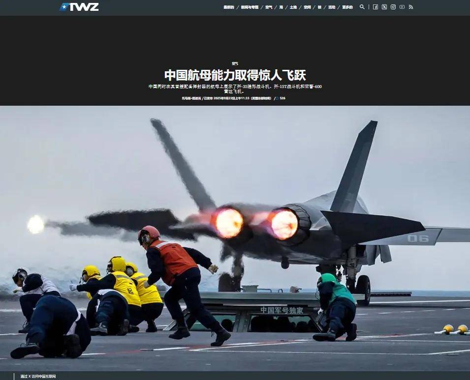 马院士8年前预言成真！福建舰电磁弹射歼-35成功<strong></p>
<p>虚拟币提款</strong>，领先美国多少？