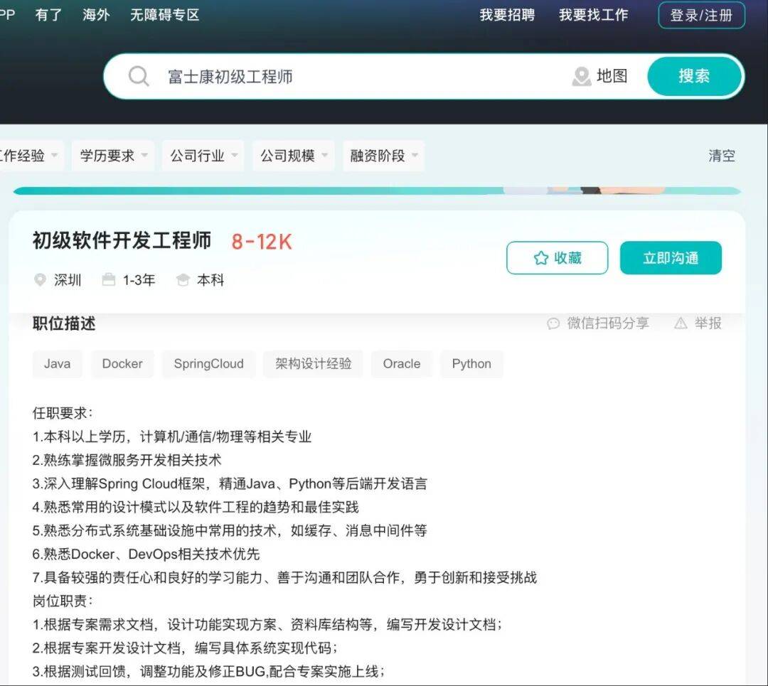 苹果印度厂哥月薪1200元<strong></p>
<p>虚拟币提款</strong>，印度版iPhone却比国行版贵2000元？