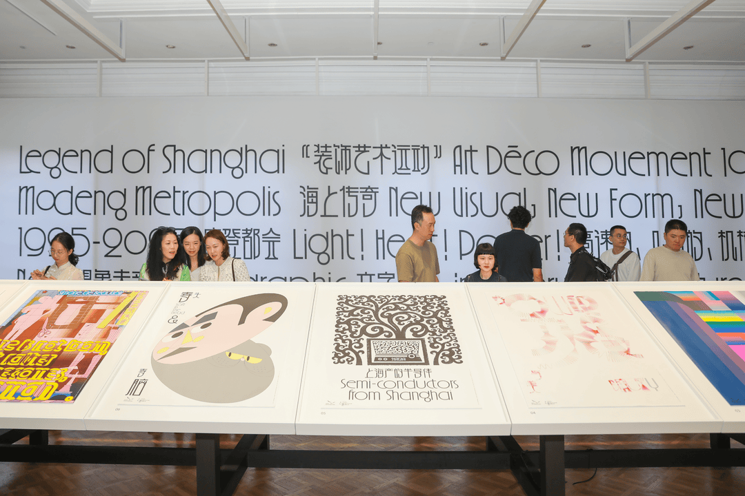 宋体、黑体之外有了“上海款”<strong></p>
<p>虚拟币提款</strong>！“上海摩登体”正式发布并开展