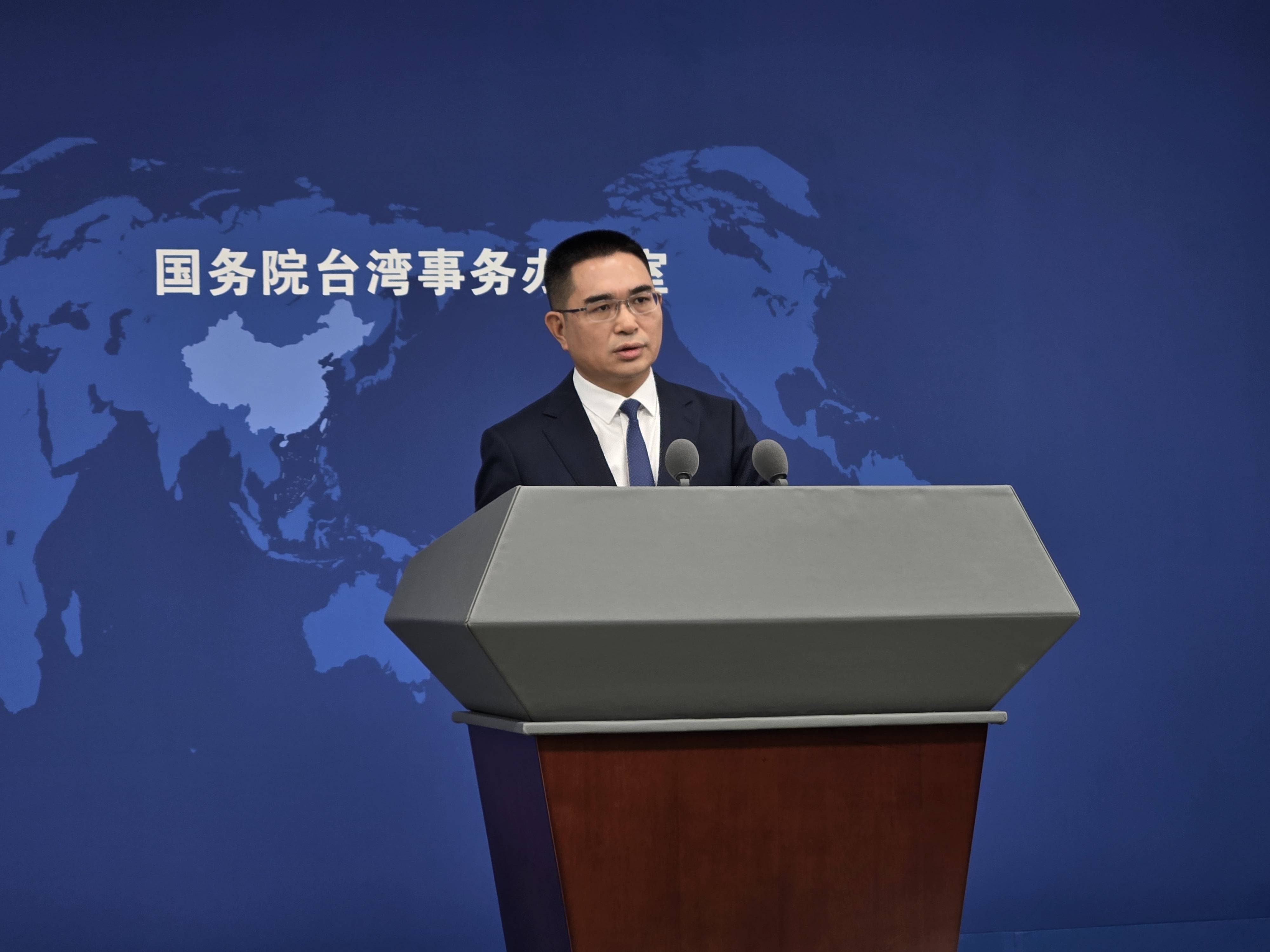 国台办:所谓“中华民国台湾”根本不存在<strong></p>
<p>虚拟币提款</strong>!