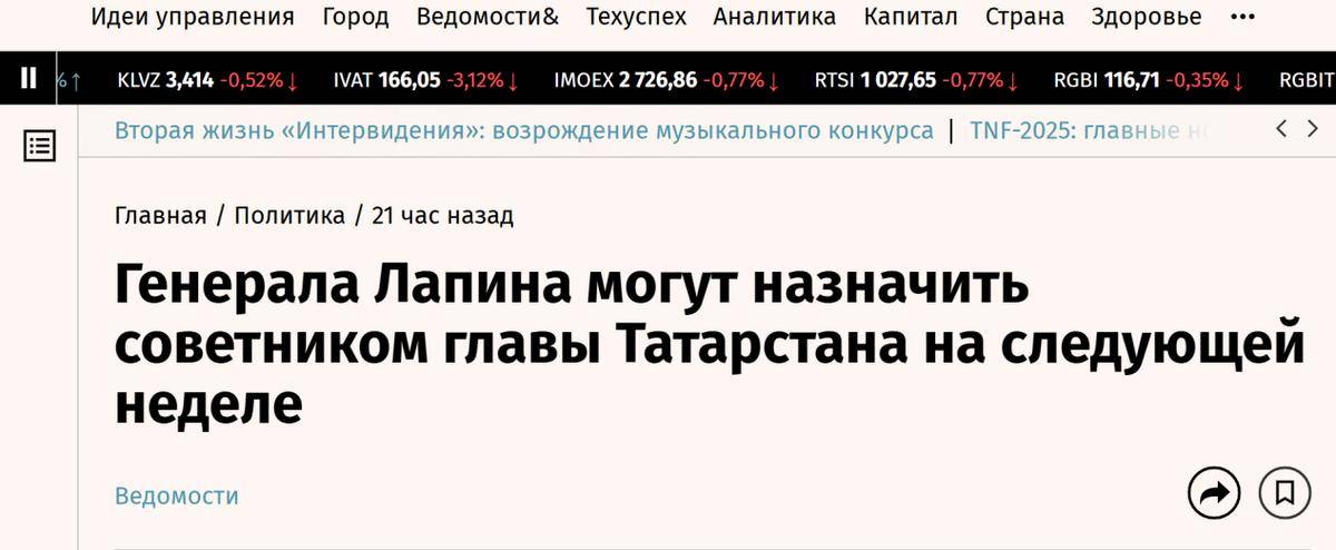 普京动真格了<strong></p>
<p>虚拟币提款</strong>,下令“扒掉”拉平上将军装,就地免职并逐出中央