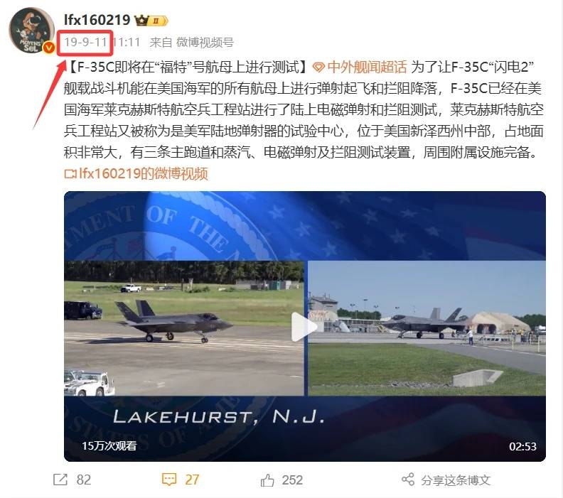 福建舰电弹系统造假<strong></p>
<p>虚拟币钛币</strong>，歼-35能自主起飞？某些人清楚自己在说什么吗？