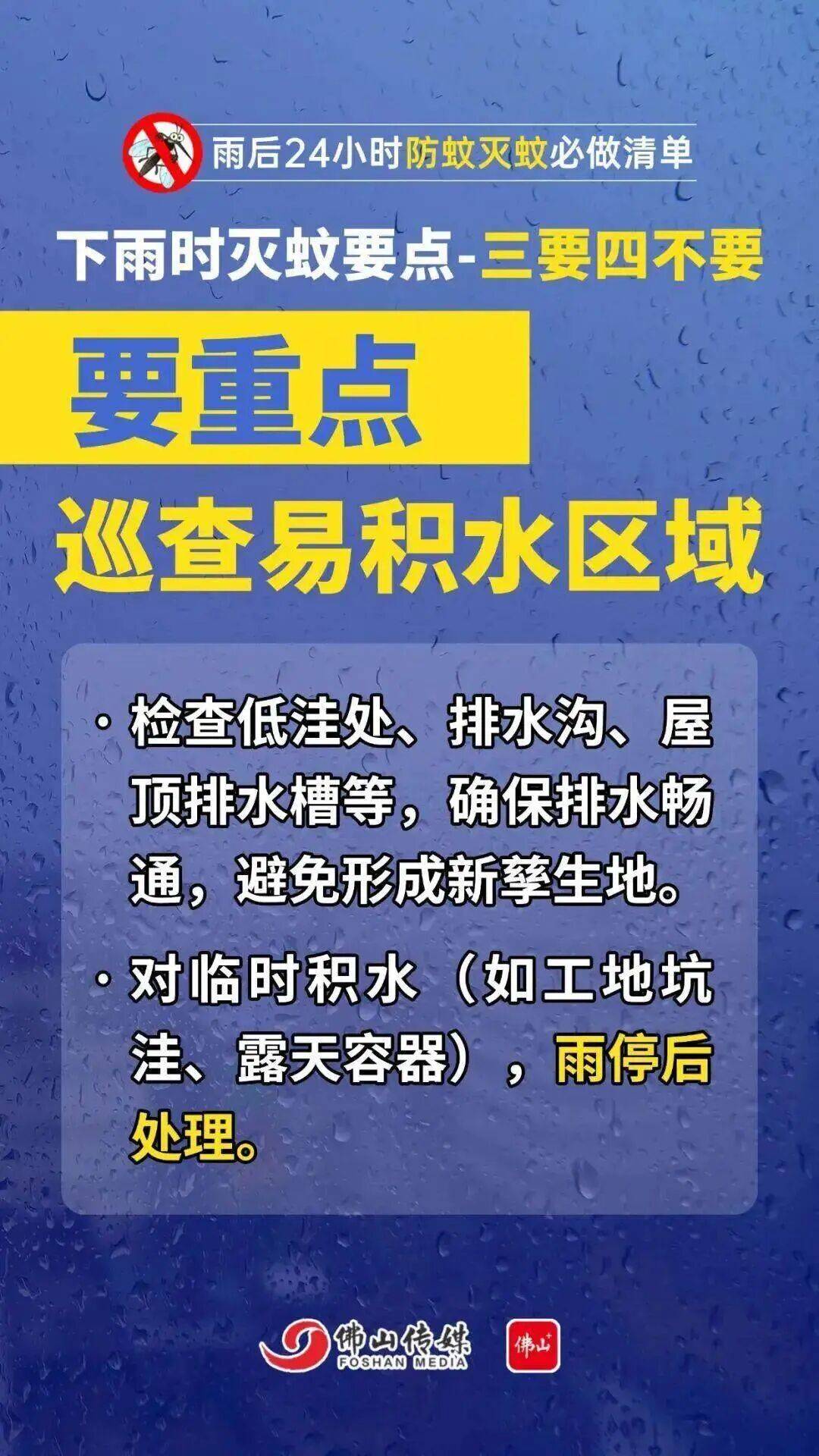 广东中南部未来一周蚊子活跃<strong></p>
<p>虚拟币钛币</strong>，早晚这两个时间要注意