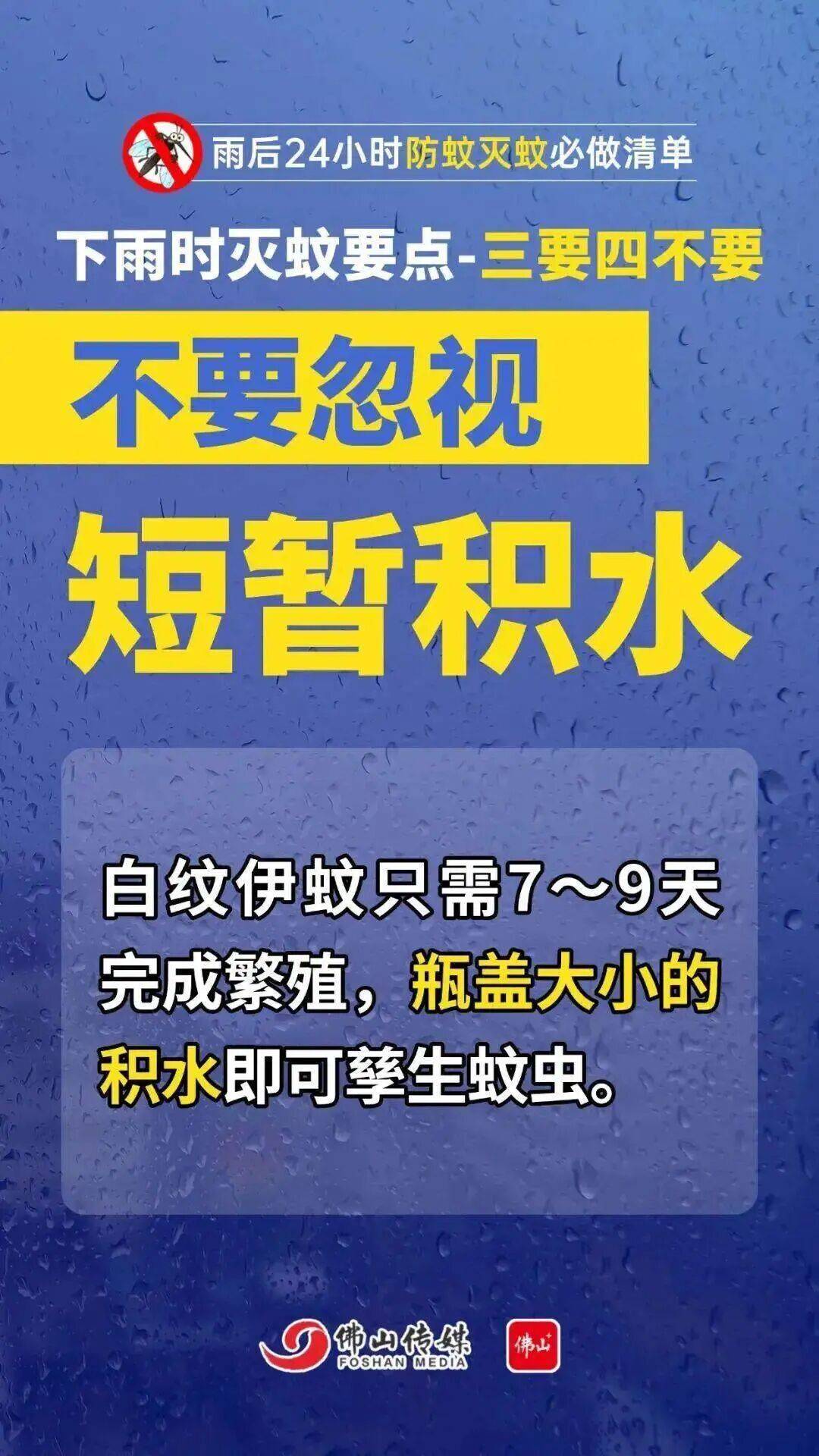 广东中南部未来一周蚊子活跃<strong></p>
<p>虚拟币钛币</strong>，早晚这两个时间要注意