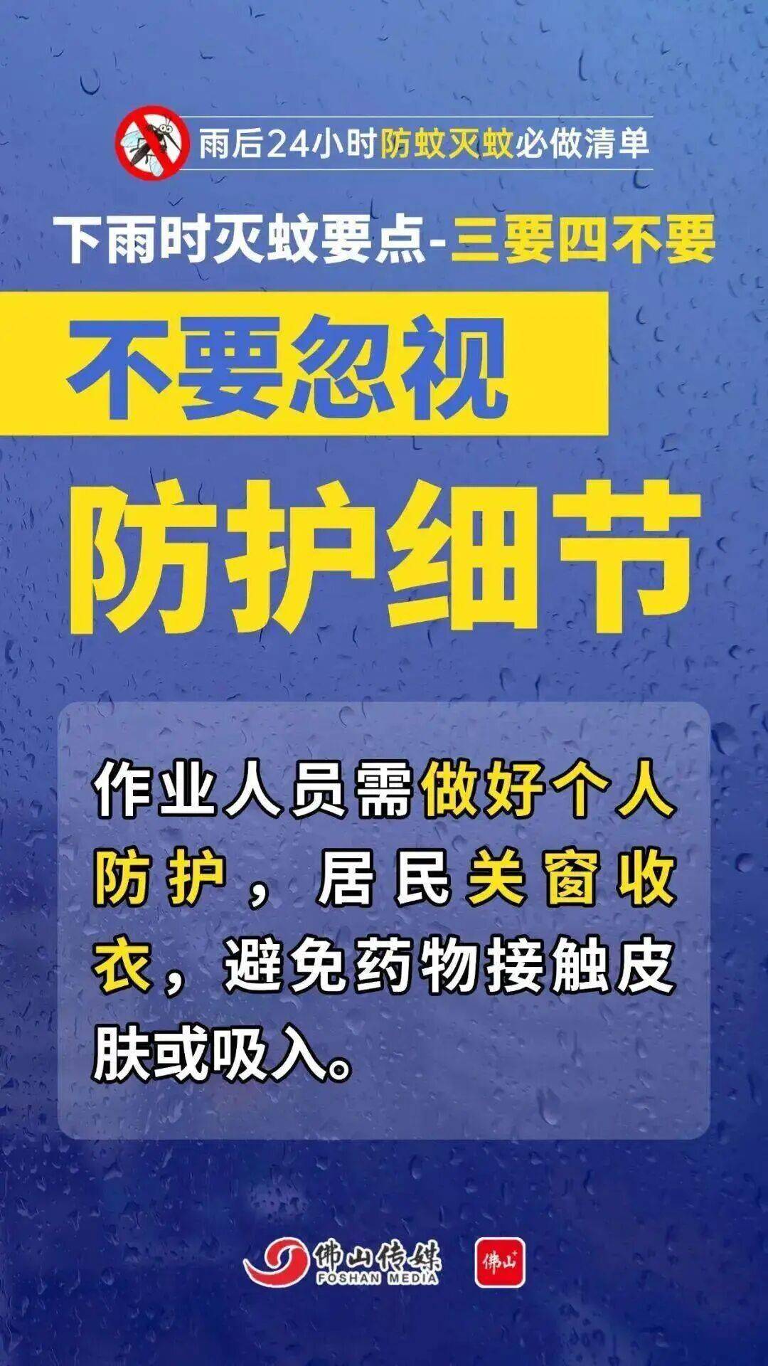广东中南部未来一周蚊子活跃<strong></p>
<p>虚拟币钛币</strong>，早晚这两个时间要注意