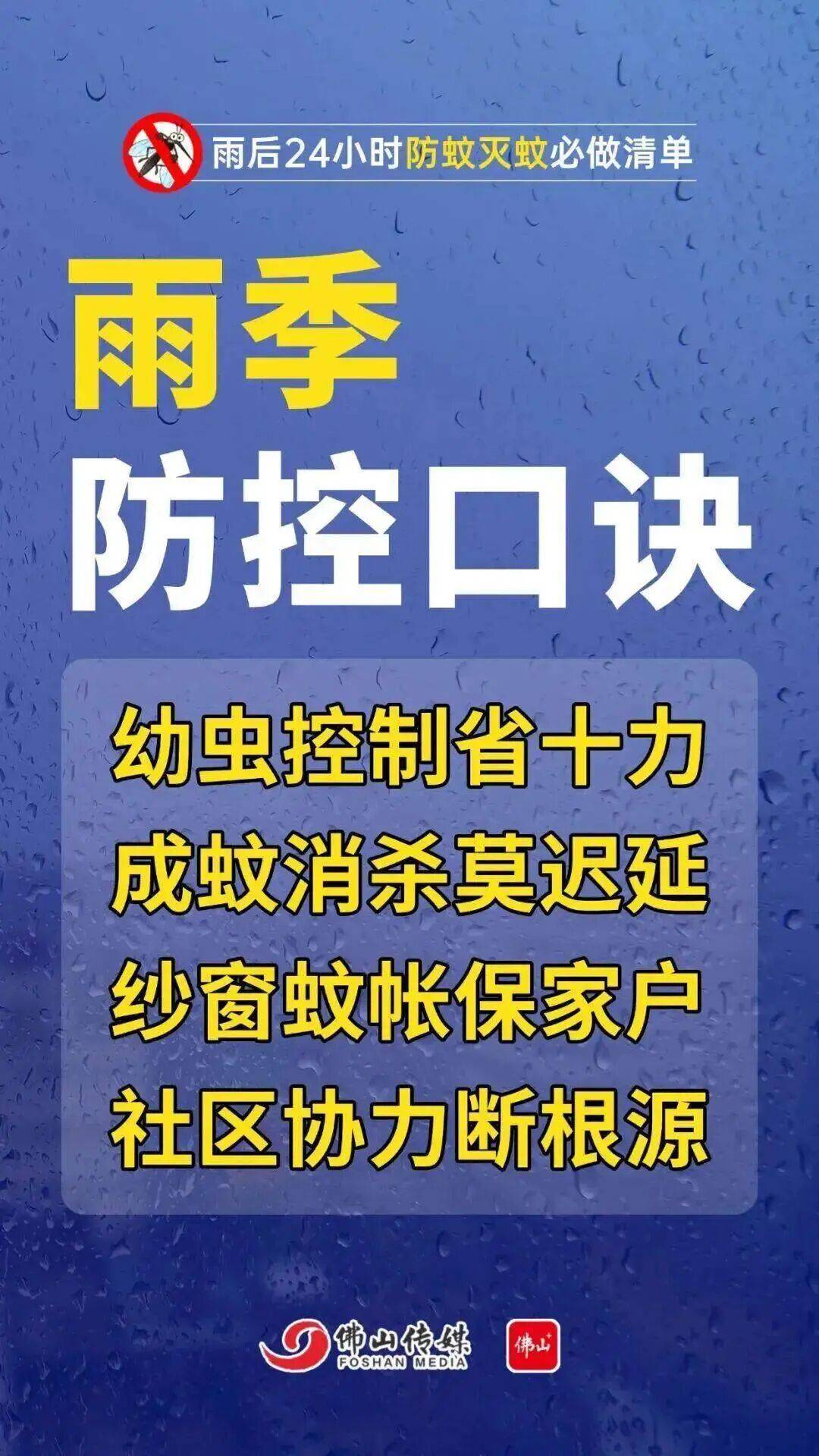 广东中南部未来一周蚊子活跃<strong></p>
<p>虚拟币钛币</strong>，早晚这两个时间要注意
