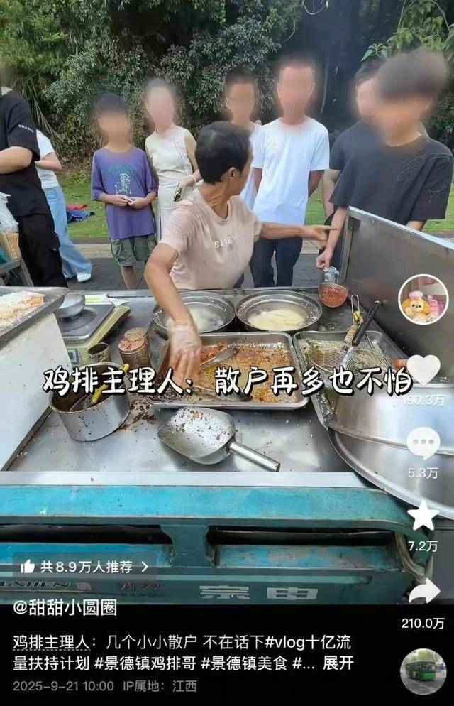 被流量砸中的“鸡排哥”：炸到中暑<strong></p>
<p>虚拟币钛币</strong>，每天睡三四个小时，怕辜负顾客不舍得休息