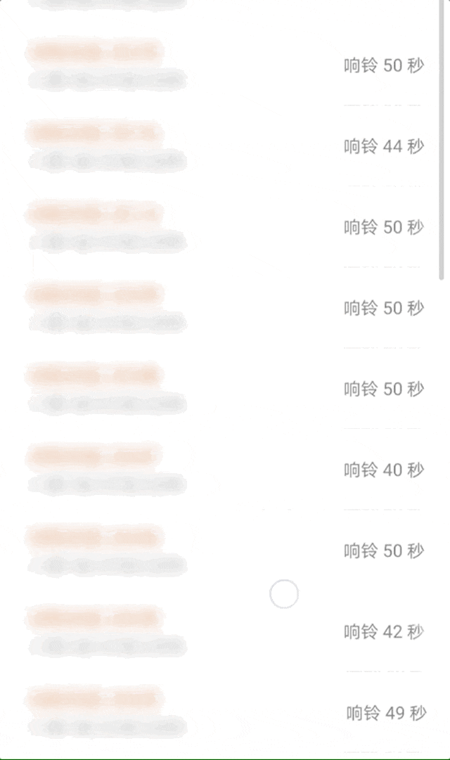 “看到妈妈46个未接来电<strong></p>
<p>带虚拟币</strong>，心像被重锤击中”