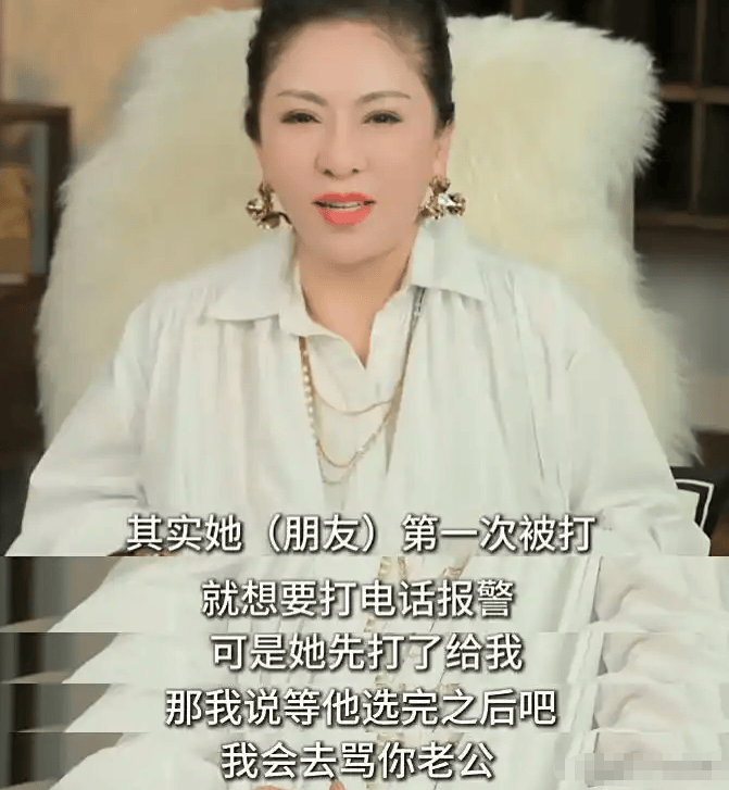 罗霖被家暴17年<strong></p>
<p>带虚拟币</strong>，蓝洁瑛遭性侵暴力还被围观！女明星的暴力事件还有很多