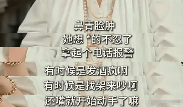 罗霖被家暴17年<strong></p>
<p>带虚拟币</strong>，蓝洁瑛遭性侵暴力还被围观！女明星的暴力事件还有很多