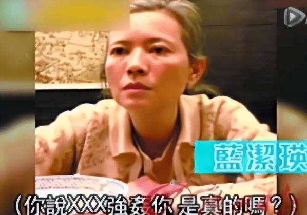 罗霖被家暴17年<strong></p>
<p>带虚拟币</strong>，蓝洁瑛遭性侵暴力还被围观！女明星的暴力事件还有很多