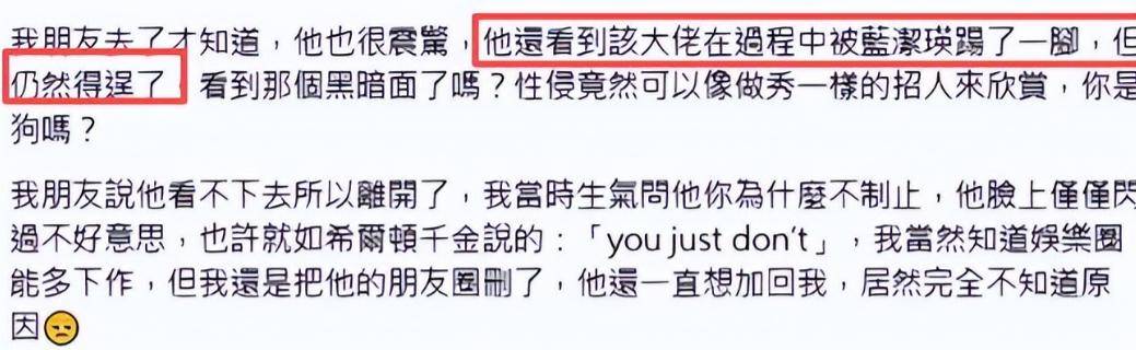 罗霖被家暴17年<strong></p>
<p>带虚拟币</strong>，蓝洁瑛遭性侵暴力还被围观！女明星的暴力事件还有很多