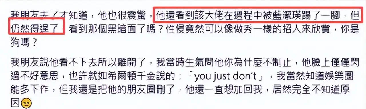 罗霖被家暴17年<strong></p>
<p>带虚拟币</strong>，蓝洁瑛遭性侵暴力还被围观！女明星的暴力事件还有很多