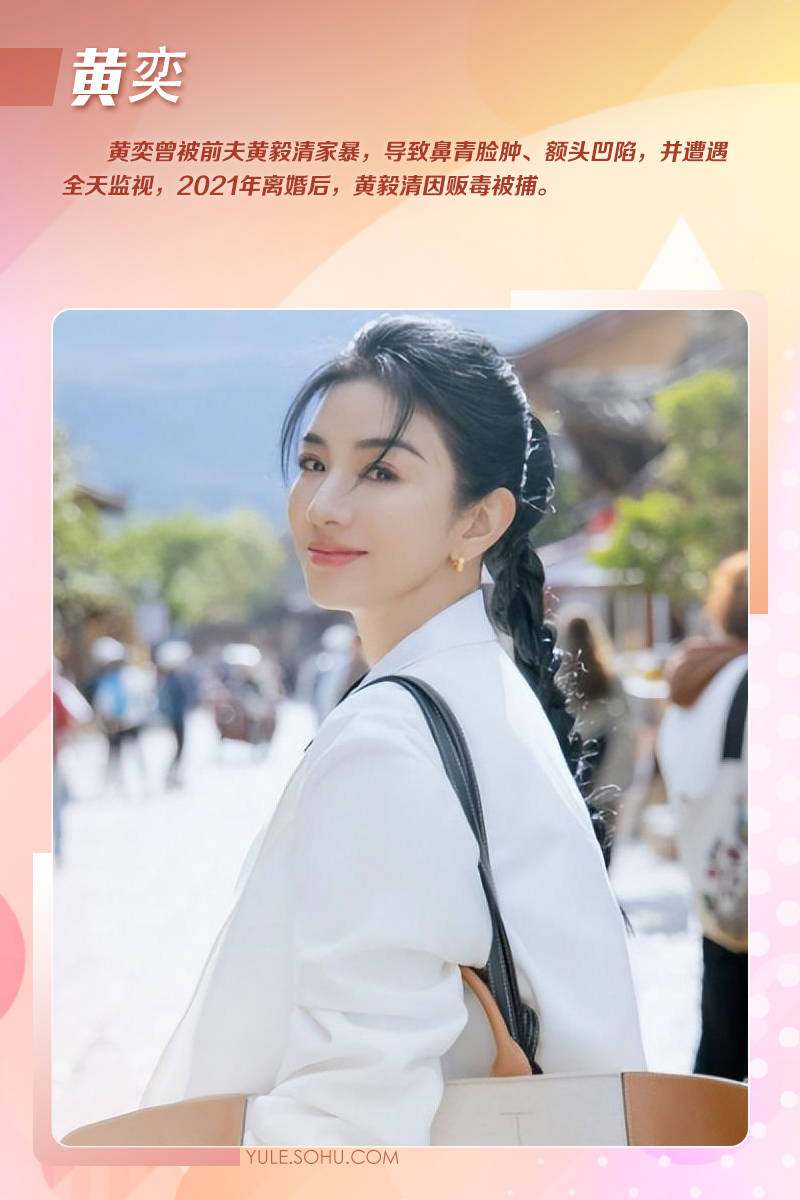 罗霖被家暴17年<strong></p>
<p>带虚拟币</strong>，蓝洁瑛遭性侵暴力还被围观！女明星的暴力事件还有很多