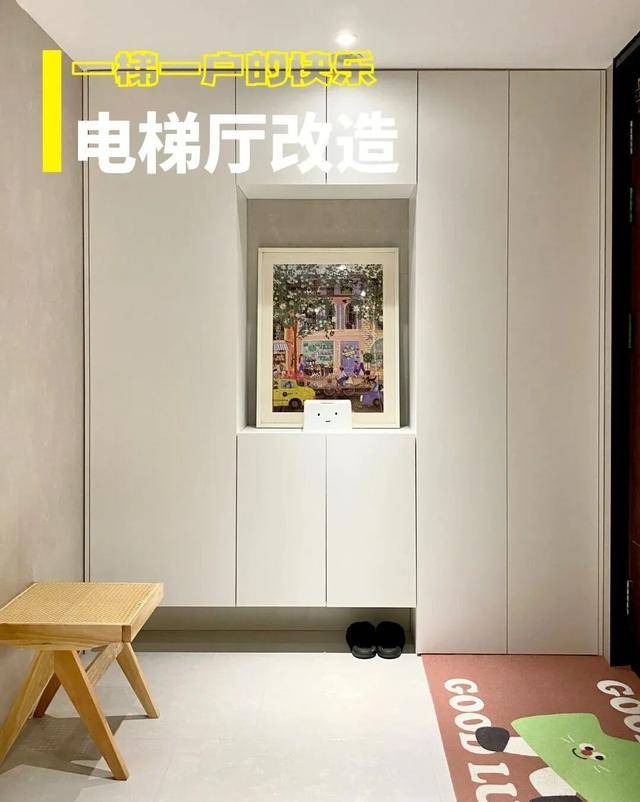 物业“不让门口放鞋子”<strong></p>
<p>带虚拟币</strong>,门口放鞋柜违法吗?