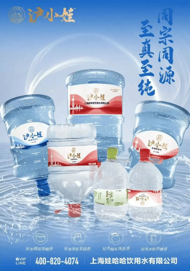 沪小娃VS娃小宗:宗馥莉出险招 娃哈哈遗产案关键在杭州法院