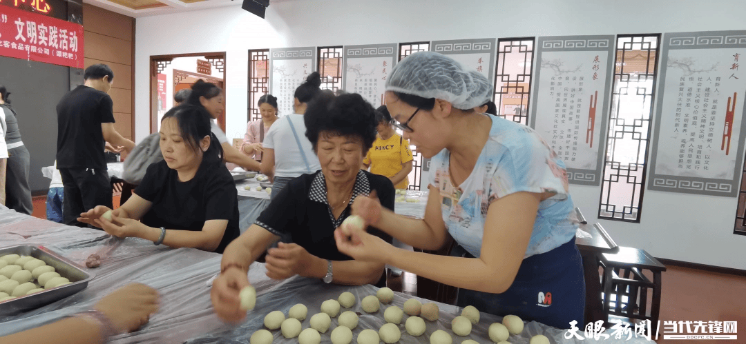 白云区举办“<strong></p>
<p>带虚拟币</strong>我们的节日·中秋”文明实践活动