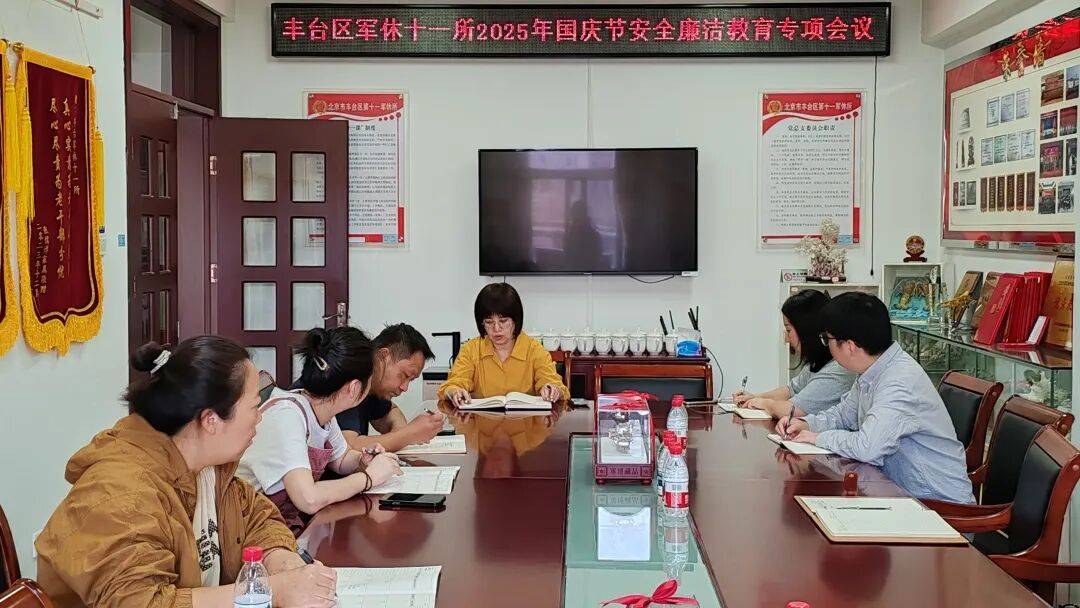筑牢安全防线 守护假日安全
