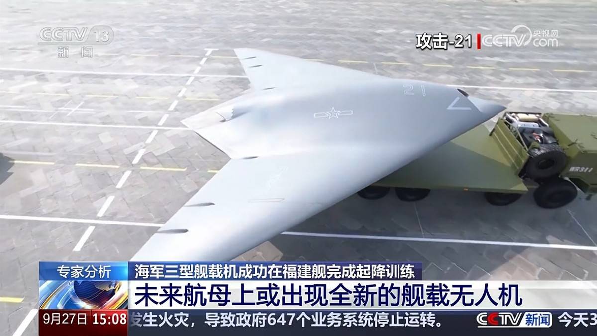 攻击-21正式登场：076与福建舰联手<strong></p>
<p>3Q虚拟币</strong>，开启电磁弹射无人机时代