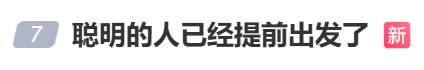 “不亚于春节回家”!凌晨5点<strong></p>
<p>3Q虚拟币</strong>,深圳有人已经堵在路上……