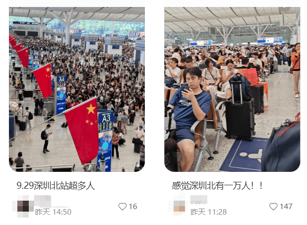 “不亚于春节回家”!凌晨5点<strong></p>
<p>3Q虚拟币</strong>,深圳有人已经堵在路上……