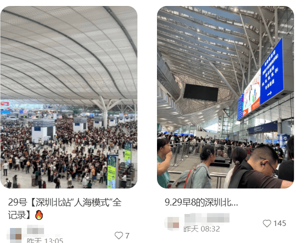 “不亚于春节回家”!凌晨5点<strong></p>
<p>3Q虚拟币</strong>,深圳有人已经堵在路上……