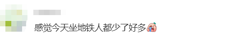 “不亚于春节回家”!凌晨5点<strong></p>
<p>3Q虚拟币</strong>,深圳有人已经堵在路上……