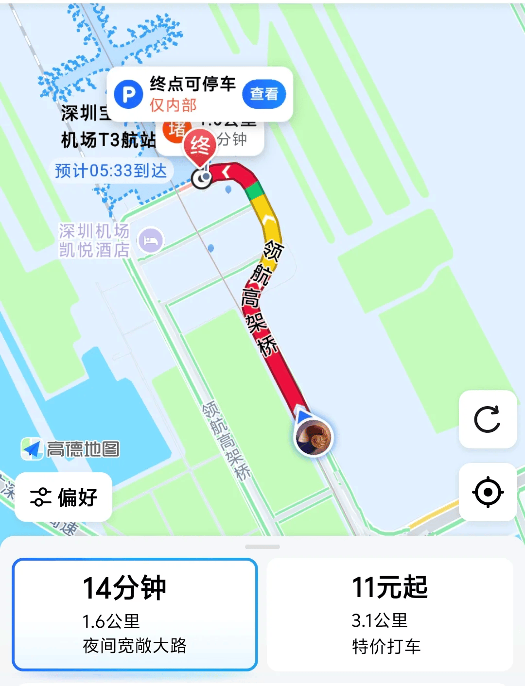 “不亚于春节回家”!凌晨5点<strong></p>
<p>3Q虚拟币</strong>,深圳有人已经堵在路上……