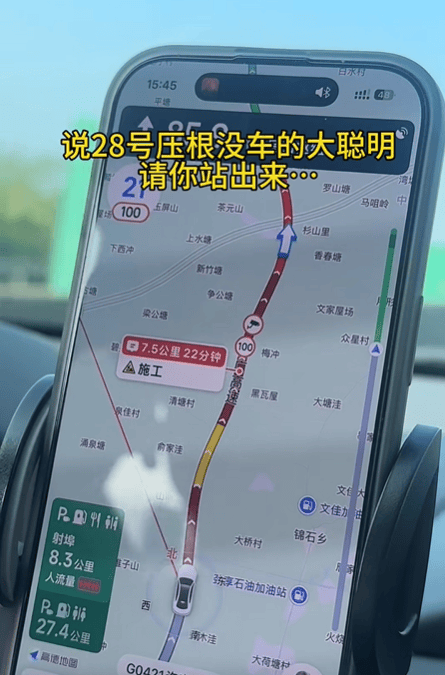 “不亚于春节回家”!凌晨5点<strong></p>
<p>3Q虚拟币</strong>,深圳有人已经堵在路上……