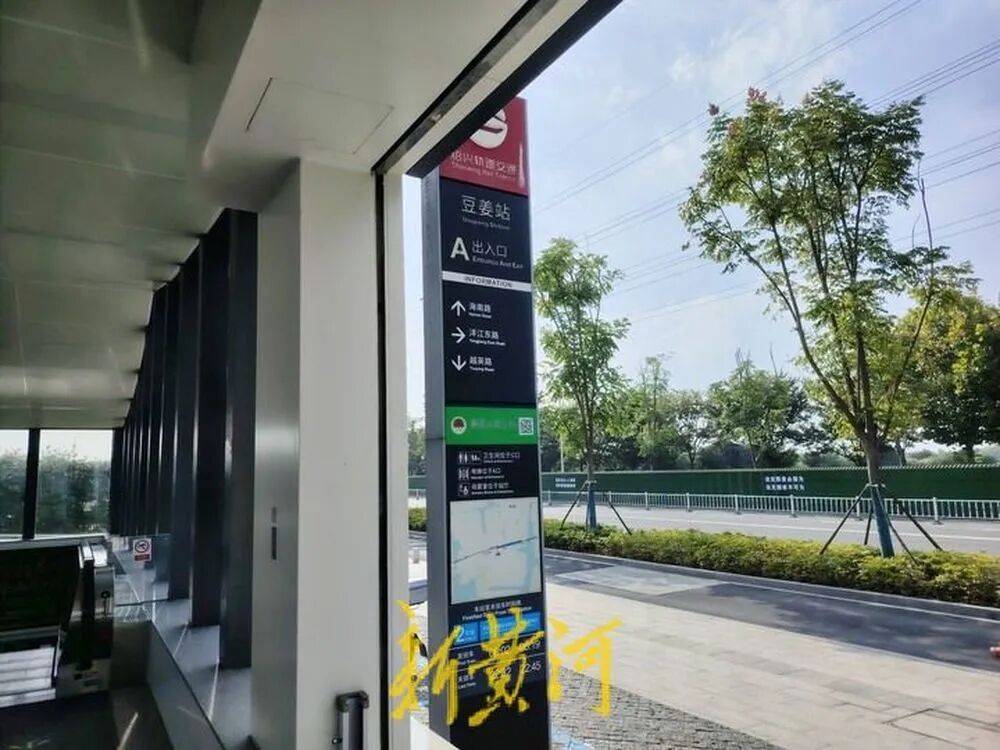 浙江绍兴地铁发生撞人事故后<strong></p>
<p>3Q虚拟币</strong>，有保洁被通知不用来工作，遇难者家属：已拿到赔偿款，拒绝透露具体金额