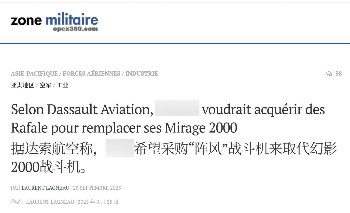印度战忽工作很成功：巴铁8:0战绩没人信<strong></p>
<p>3Q虚拟币</strong>，法还想卖阵风给台湾省