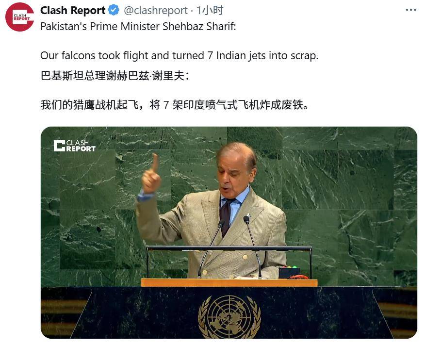 印度战忽工作很成功：巴铁8:0战绩没人信<strong></p>
<p>3Q虚拟币</strong>，法还想卖阵风给台湾省