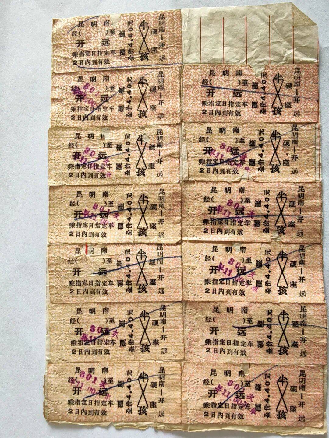 纸质火车票退场<strong></p>
<p>3Q虚拟币</strong>,每道折痕里都藏着远方、爱情与山河记忆