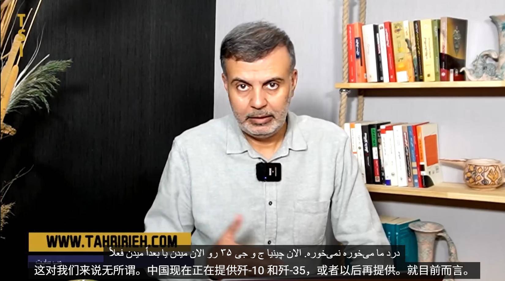 联合国恢复制裁<strong></p>
<p>虚拟币流量</strong>，伊朗专家：与歼10和歼35终究无缘，真正敌人出现