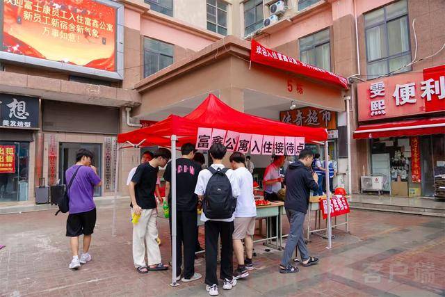 从8人间到夫妻房<strong></p>
<p>虚拟币流量</strong>，郑州富士康员工幸福安居“进行时”