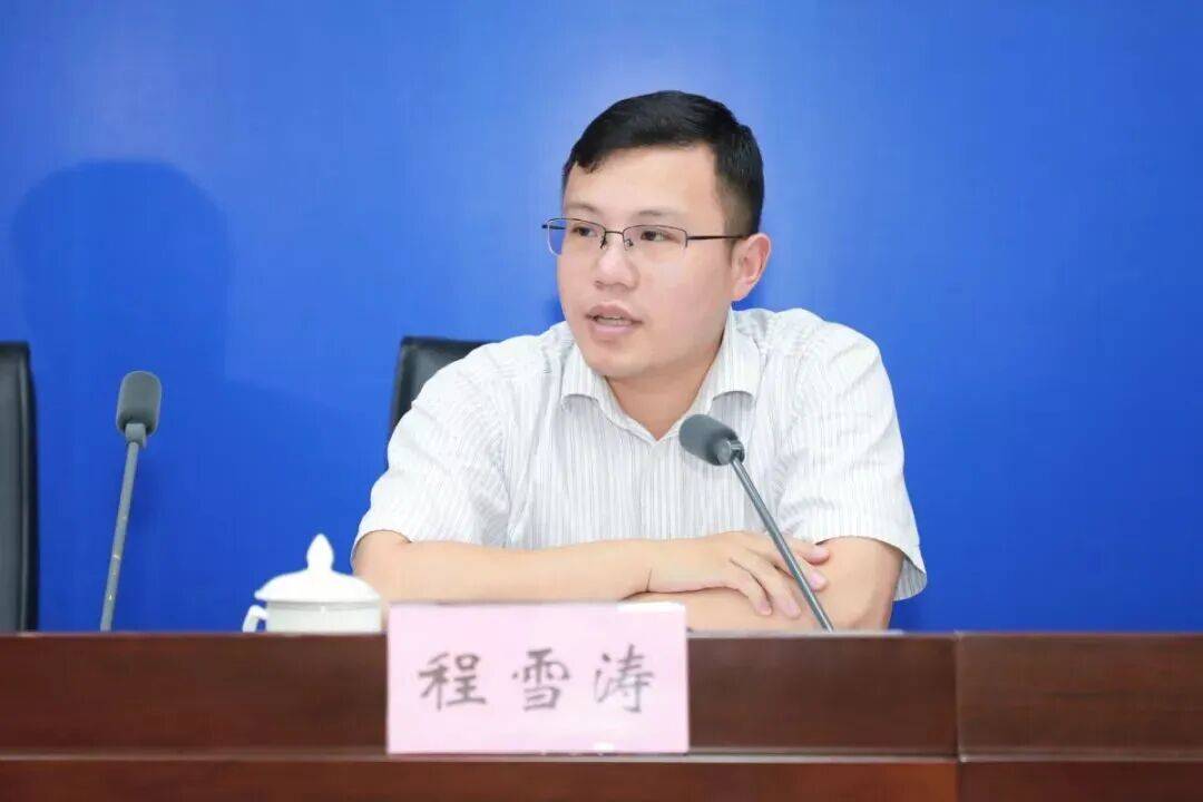 31岁升正处、36岁升副厅<strong></p>
<p>虚拟币流量</strong>，“80后”清华博士程雪涛拟任新职