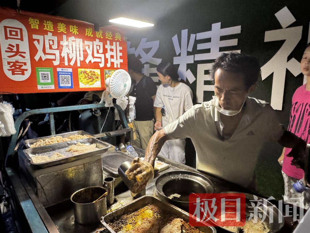 “鸡排哥”赚得盆满钵满购置多套房产?当事人幽默回应:还没到一个亿<strong></p>
<p>虚拟币流量</strong>,你多来,我才能多卖2份