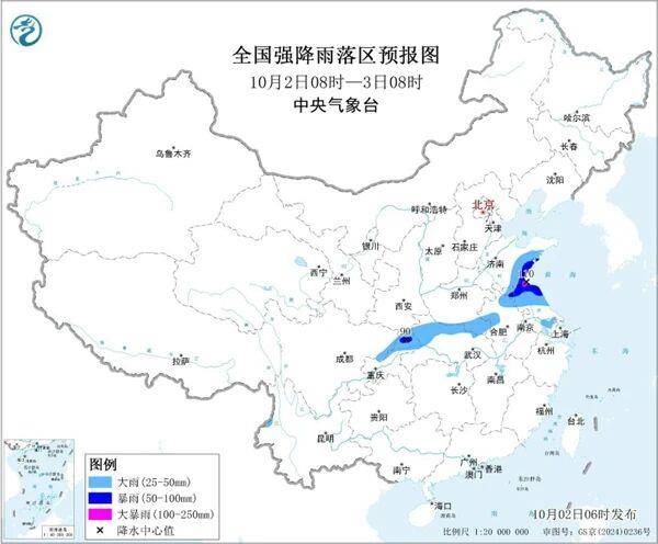 三预警齐发<strong></p>
<p>虚拟币流量</strong>!9省市有大到暴雨 江南江淮多地有8级以上雷暴大风