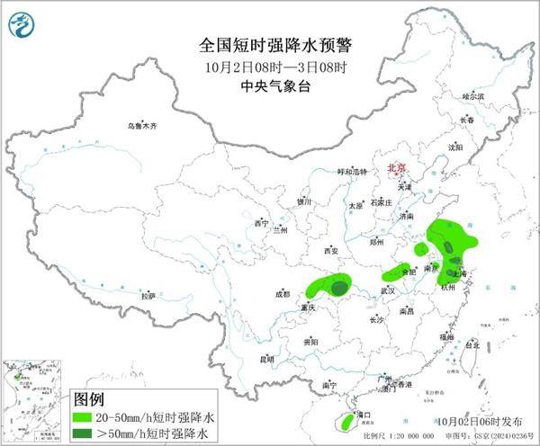 三预警齐发<strong></p>
<p>虚拟币流量</strong>!9省市有大到暴雨 江南江淮多地有8级以上雷暴大风