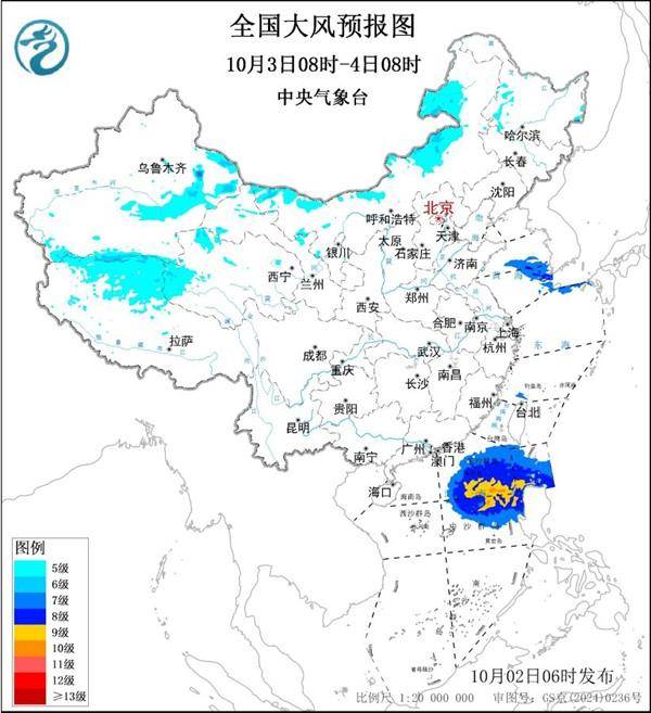 三预警齐发<strong></p>
<p>虚拟币流量</strong>!9省市有大到暴雨 江南江淮多地有8级以上雷暴大风