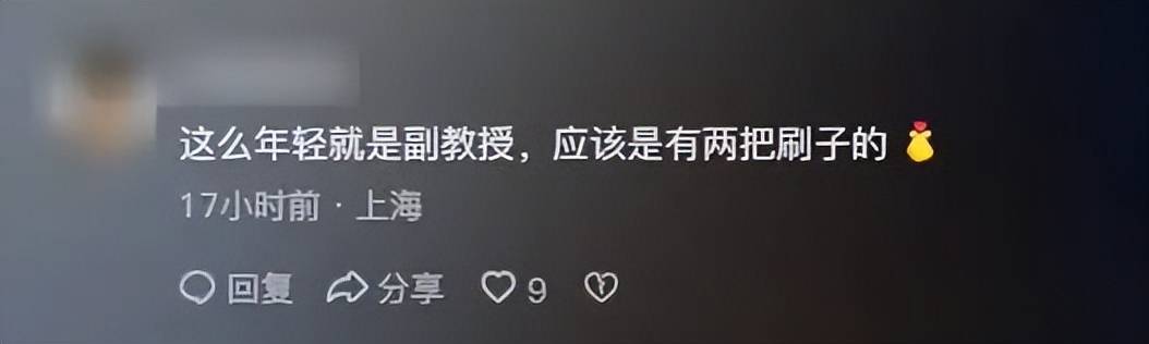 北航90后美女副教授走红<strong></p>
<p>虚拟币流量</strong>,长相及头衔引发热议,校方回应:是我们的老师,清华大学博士后,研究成果官网可查