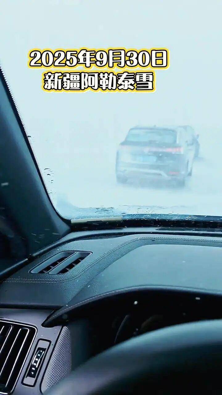 多地突降大雪<strong></p>
<p>虚拟币流量</strong>!