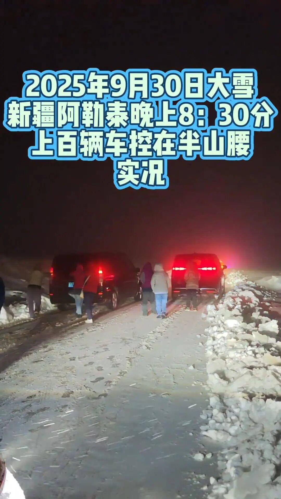 多地突降大雪<strong></p>
<p>虚拟币流量</strong>!