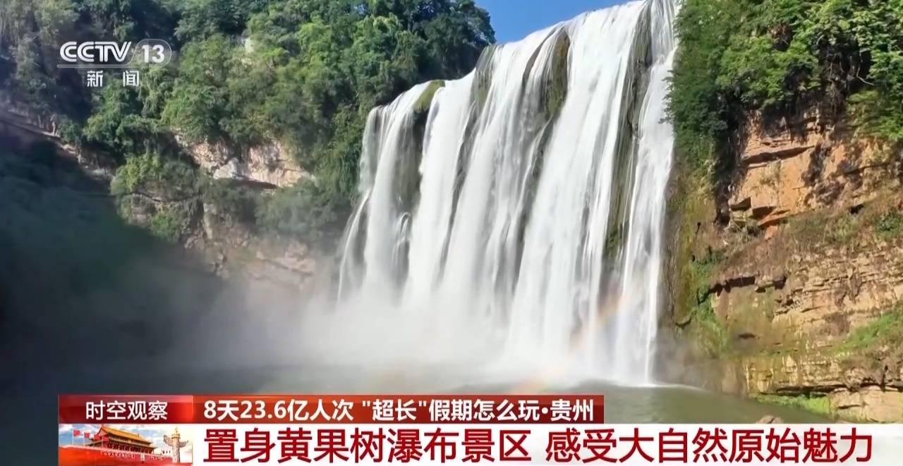 “超长”假期怎么玩<strong></p>
<p>虚拟币流量</strong>?大数据解锁出行攻略