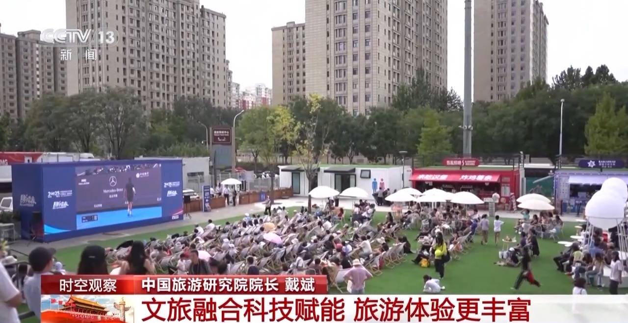 “超长”假期怎么玩<strong></p>
<p>虚拟币流量</strong>?大数据解锁出行攻略