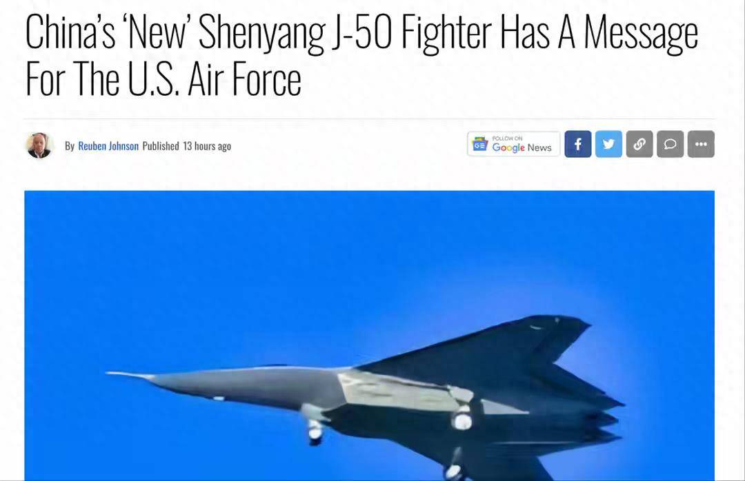 歼50和歼36<strong></p>
<p>MM虚拟币</strong>,就是正牌六代机!美国质疑没完了?六代标准由中国人定