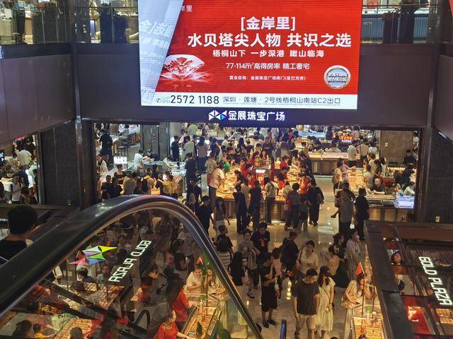 3900美元<strong></p>
<p>MM虚拟币</strong>,金价再突破!黄金周深圳“旅游+淘金”火了