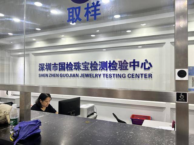 3900美元<strong></p>
<p>MM虚拟币</strong>,金价再突破!黄金周深圳“旅游+淘金”火了