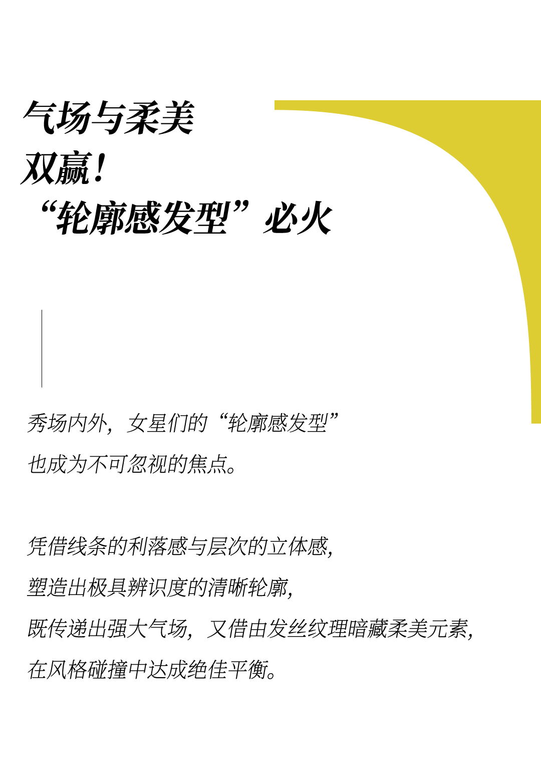 时装周上的女明星<strong></p>
<p>MM虚拟币</strong>，秋冬氛围感一键封顶！